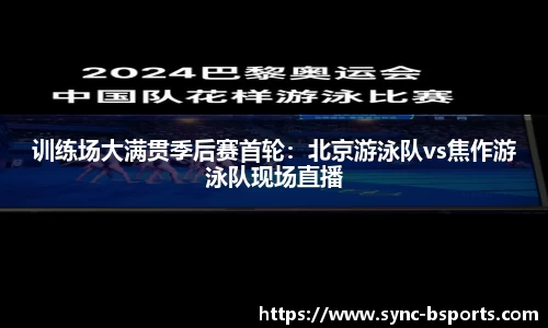 必一运动平台