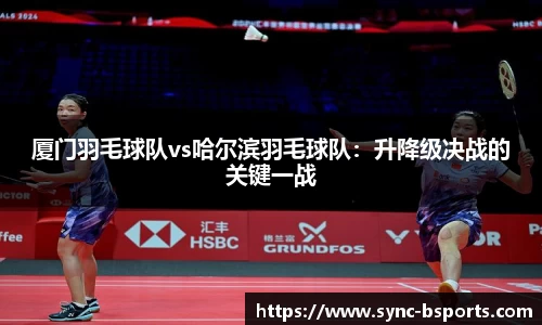 必一运动