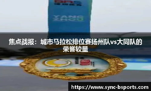 必一运动平台