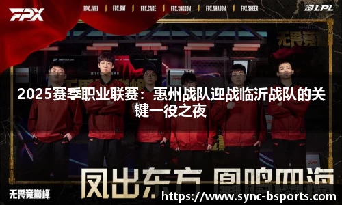 必一运动官网
