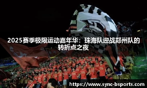 必一运动官网