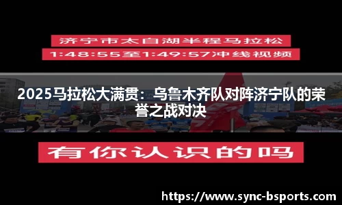 必一运动官网