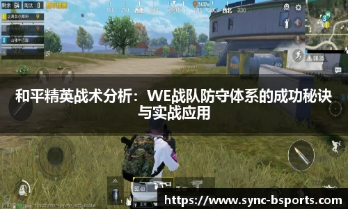 必一运动平台