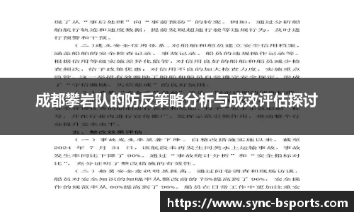 必一运动平台