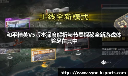 必一运动官方网站