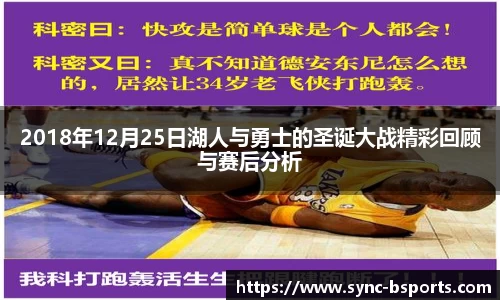 必一运动