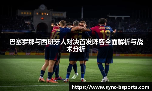 必一运动官网
