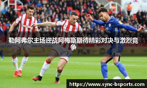 必一运动